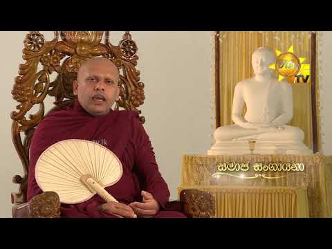 Hiru TV