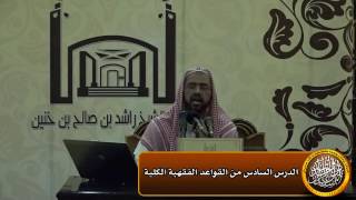 صورة سلامة التدليل لا تغني عن سلامة التنزيل