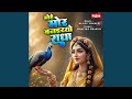 Mohe Mor Banaiyo Radha