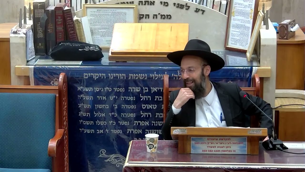 בית הכנסת היזדים - פרשת נח