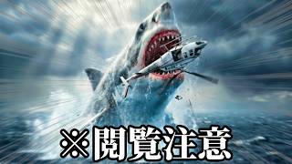 絶対に『海洋恐怖症』人がプレイしてはいけないホラーゲームがヤバい。【Escape the Marine Lab】