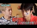 XIUMIN and Wooyoung reveals the difference between SM & JYP | Beat Coin Ep 9 | KOCOWA+ | [ENG SUB]