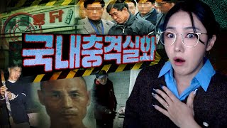 Download lagu 당신의 이웃집에서 벌어진 그날의 참극, 국내 범죄사건 3시간 연속재생 mp3 Download lagu 당신의 이웃집에서 벌어진 그날의 참극, 국내 범죄사건 3시간 연속재생 mp3