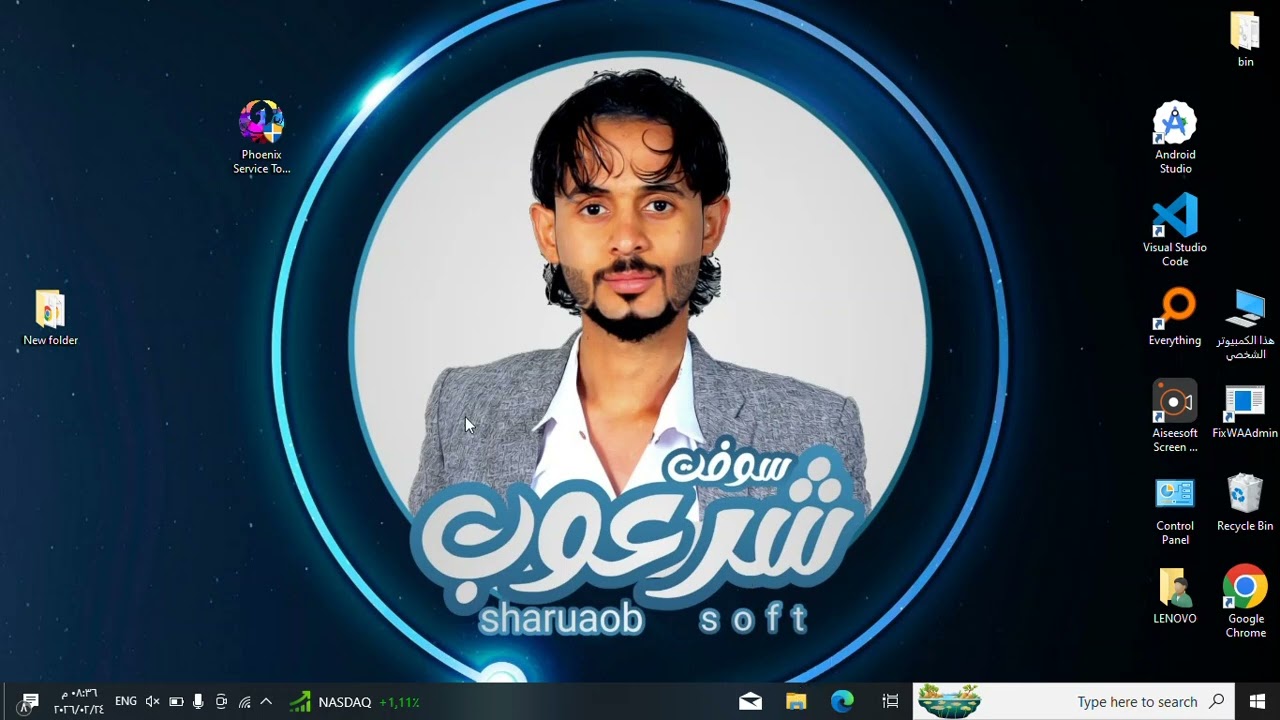 أداة Phoenix Service Tool  أداة برمجية قوية مصممة لصيانة أجهزة تخطي حسابات والكثير من ?