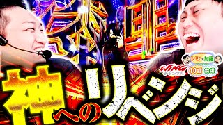 シモやんと加藤 vol.10 第1/2話 