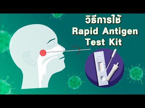 วิธี