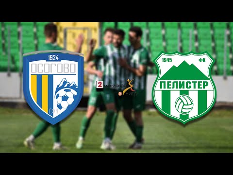 23/24 FK Osgovo vs FK Pelister | ALL THE GOALS | Archive