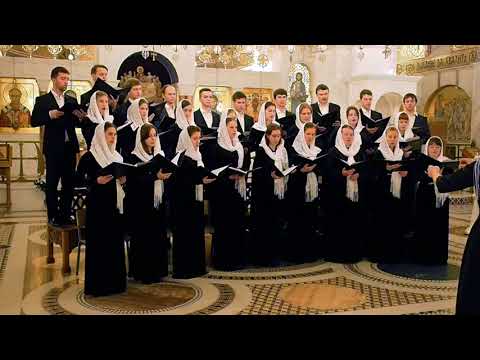 П.Чесноков - Херувимская песнь (Софрониевская). P.Chesnokov - The Cherubic Hymn (Sofronievskaya)