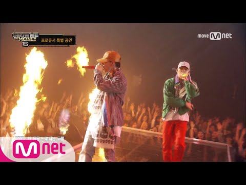 show me the money6 [4회] TEAM 지코 & 딘 @ 프로듀서 특별공연 170721 EP.4