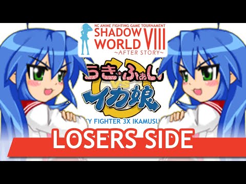AtomicAstro (Konata) vs HARu96 (Konata) - Lucky Fighter 3X Losers Side - Shadow World 8