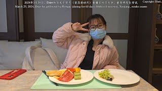 2024年3月29日，Diari和女友于荣杰（谈恋爱60天）新疆石河子大学，重考研究生考试