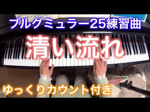 リセ・ファベール - 定義