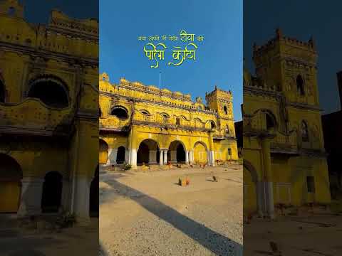 Riwa fort #riwafort #mptouristplace #mptour #short #shortvideo #viralshort #viralshorts