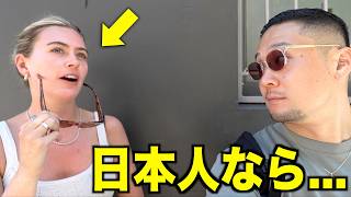 【衝撃】今、日本人が外国人におすすめされたものだけ食べて1日を過ごすとこうなります。