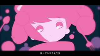 - 【ありねこ】歌ってみた#24▶▶メルティランドナイトメア / はるまきごはん