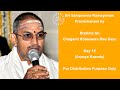 Day 15 Sri Sampoorna Ramayanam Pravachanam Telugu By Brahma Sri Chaganti Koteswara Rao Garu
