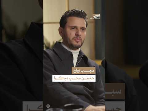 اليمن بودكاست