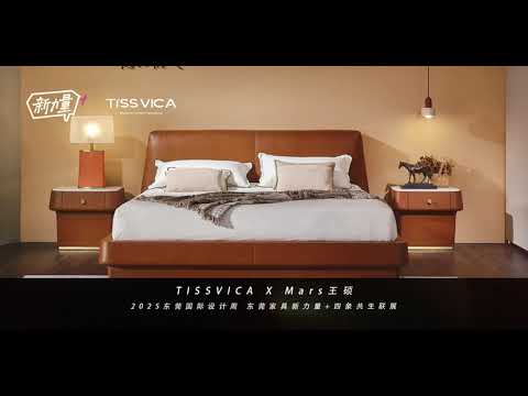 The 54th International Famous Furniture Fair - New Force Pavilion Highlight TISSVICA