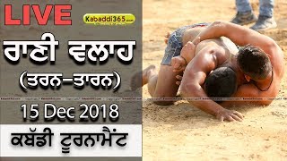 Raniwalah (Tarn Taran) Kabaddi Tournament 15 Dec 2018