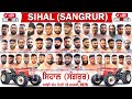 Live Sihal Sangrur Kabaddi Cup 12 01 2026 Www 123Live In
