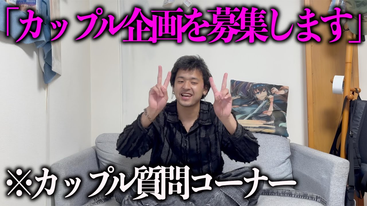 【ご報告】彼女出来ました