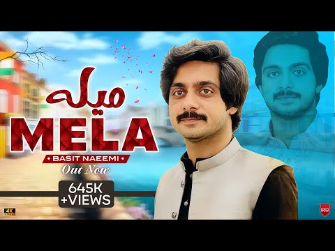 #Mela By Basit Naeemi | Muhammad Basit Naeemi Official Song 2020 |  #Basit_Naeemi_Official