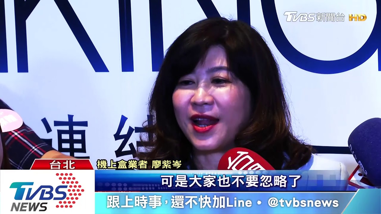 不讓Netflix專美於前 LineTV首合作機上盒