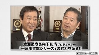 淡路市出身の俳優　渡瀬恒彦