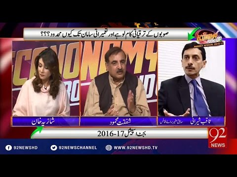 Economy RoundUp 21-05-2016 - 92NewsHD