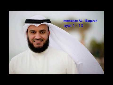 al baqarah 1-10 1hour for memorized