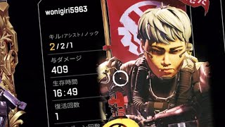 自己満レジェンドをにぎりApex Legends_20240428200443