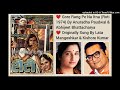 GORE RANG PE NA ITNA ROTI 1974 BY ANURADHA PAUDWAL ABHIJEET BHATTACHARYA