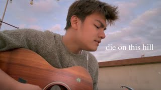 Download lagu die on this hill (cover) mp3