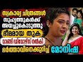 Actress Monisha Opens Up About 8 Years Of Hell Serial Actress Monisha Divorce