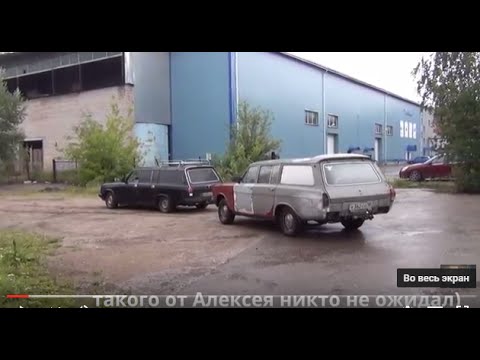 Встречайте! Волга газ 2402 универсал по кличке МЫШЬ