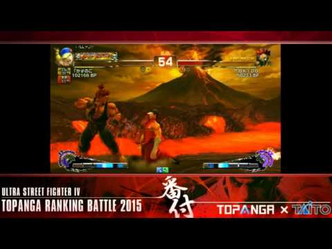 TRB 2015 - Kazunoko (Yun) vs. Tokido (Akuma) Semi Final *Jul 25, 2015