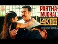 Partha Mudhal - 4K Video Song | பார்த்த முதல் | Vettaiyaadu Vilaiyaadu | Kamal Hassan|Harris Jay