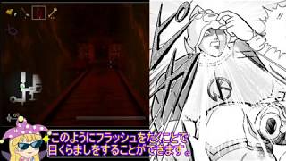 biim式　シャドーコリドー影の回廊 【RTA】 part2