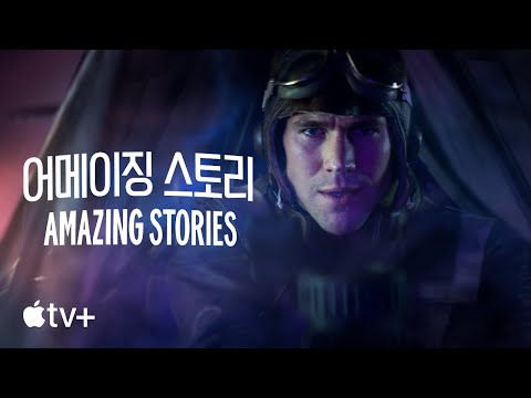 공식 예고편 [자막] 예고편