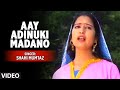 Aay Adinuki Madano Kashmiri Video Song Dilbar Album Shahi Mumtaz