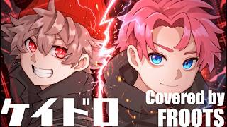【Rap+Cover】ケイドロ /あらなるめい【FM-kun × ルタ】