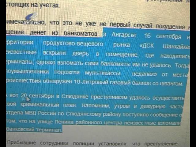 Легкие деньги?