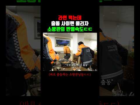 레전드 장면