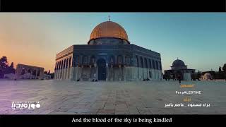 Download lagu Baraa Masoud and Asem Yaser Palestine nasheed 🍉🍉🍉 mp3 Download lagu Baraa Masoud and Asem Yaser Palestine nasheed 🍉🍉🍉 mp3