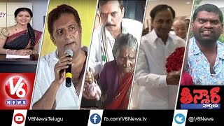 KCR China Tour | Telangana Language Day | PM Modi Metro Journey |   Teenmaar News | V6 News