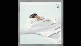 [Female Version] Yang Yoseob HIGHLIGHT (양요섭 하이라이트) - "Star" (별)