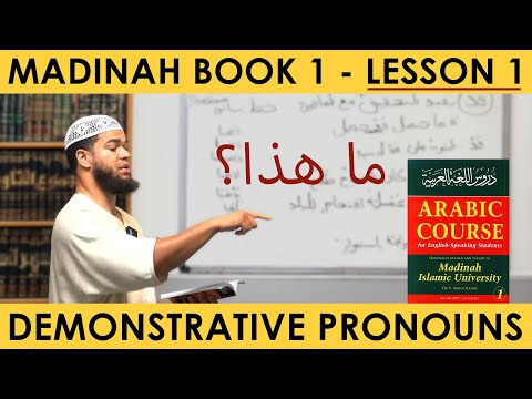 Madinah Book 1 | Session 1 - L1 - Demonstrative Pronouns | Abu Kenzah