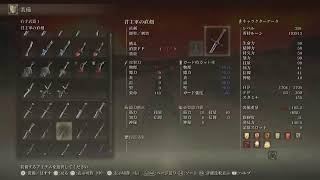テストプレイ