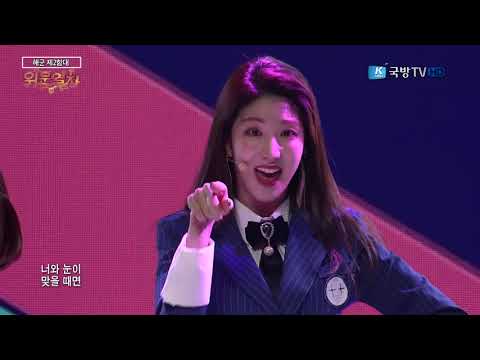 LABOUM Special Stage Visiting Train K-Force Special Show (1/26/2017)