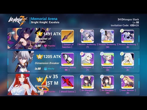 HI3 Exalted MA BKE - 31840 (S.2) HoT/DB/BR 3* Klein